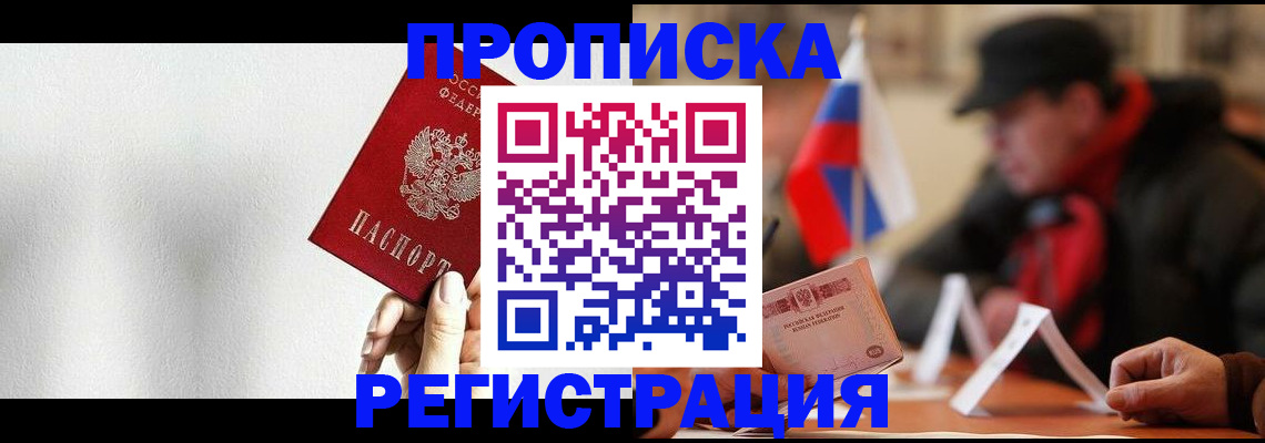 регистрация для дет. сада в Воронежской области